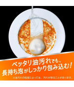 Kao Cucute Antibacterial Dish Soap Grapefruit 220ml Kao Cucute Antibacterial Dish Soap Grapefruit 220ml